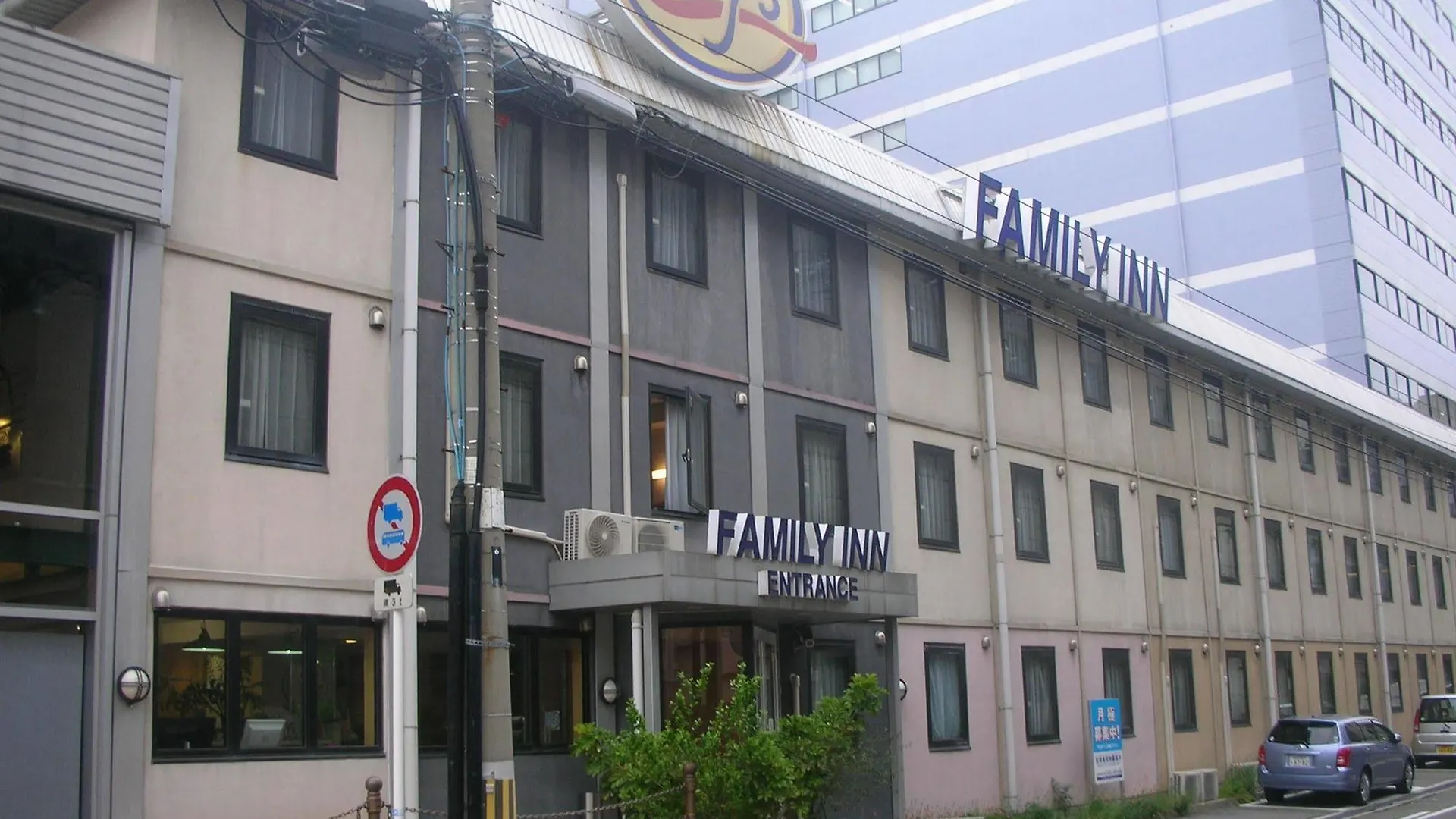 Family Inn Fifty'S Osaka 2*,  Japan