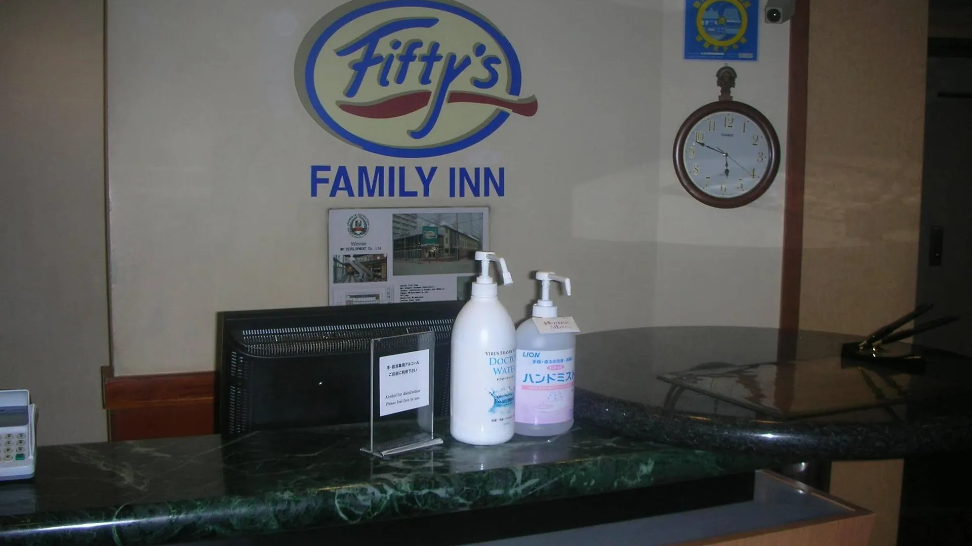 Economy hotel Family Inn Fifty'S Osaka