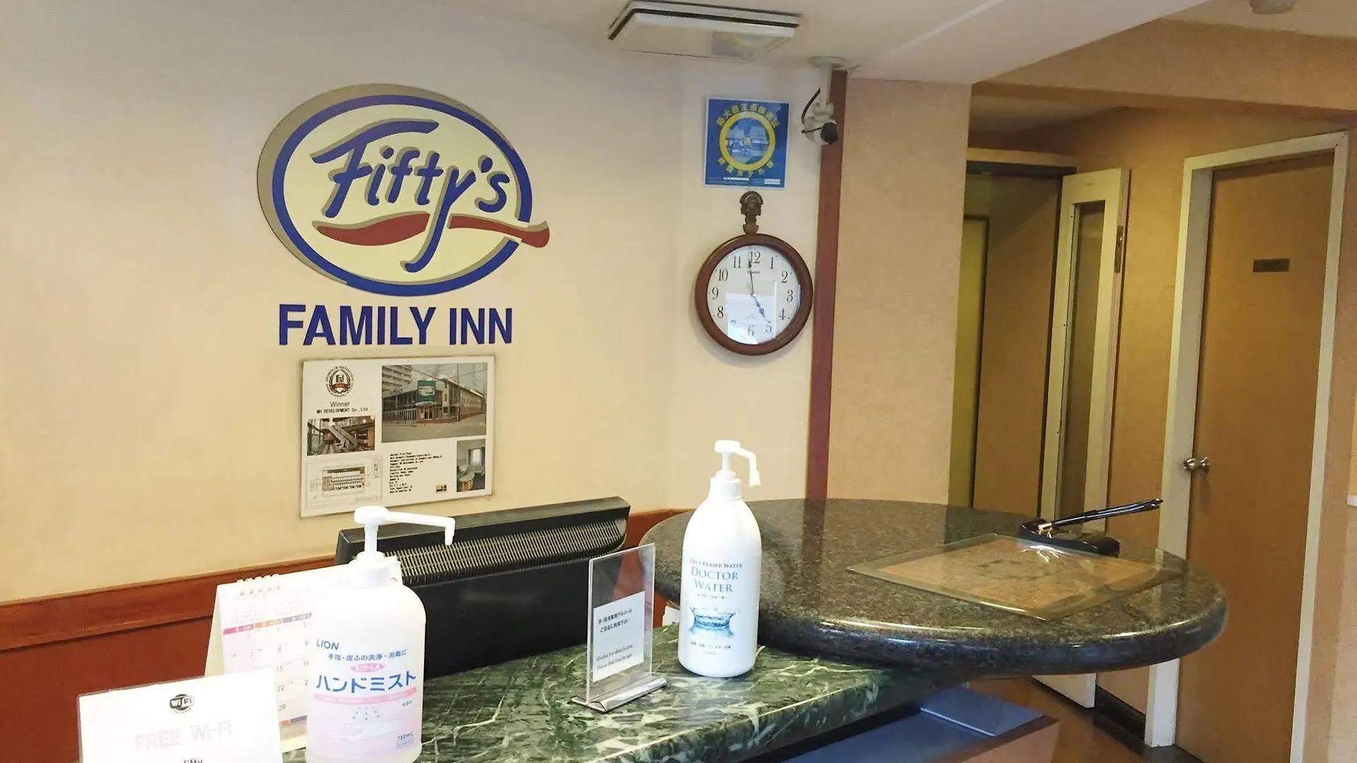 Family Inn Fifty'S Osaka Japan
